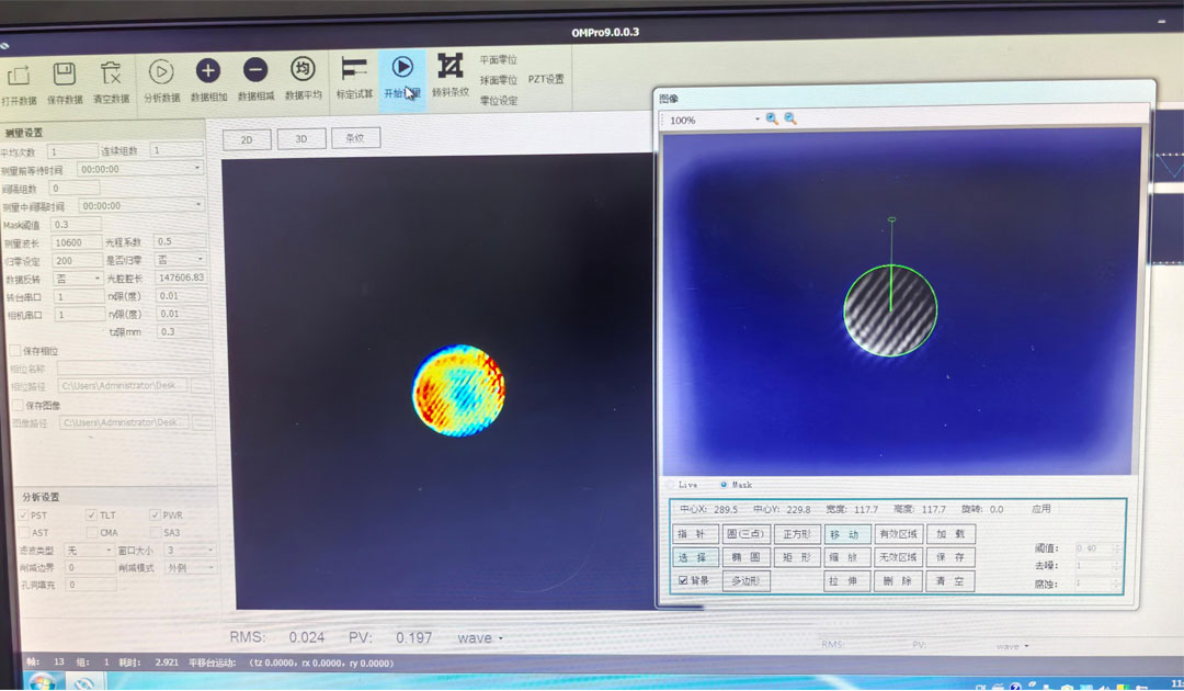 RMS 0.024λ@10.6μm干涉仪
